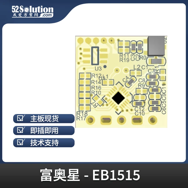 三種常見人體感應傳感器的區別與實戰方案