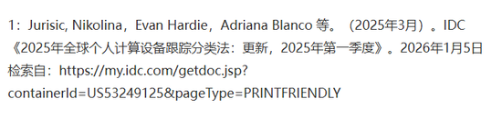 小巧機(jī)身，巨量算力！驍龍X入場(chǎng)讓臺(tái)式機(jī)變得更智能、更強(qiáng)大